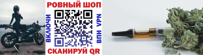 Купить наркотик Аргун Конопля kraken зеркало КОКАИН ГАШИШ Мефедрон