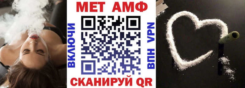 Амфетамин 97%  наркошоп  Аргун 