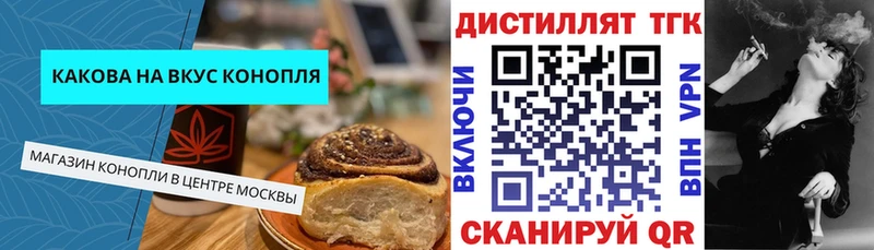 сколько стоит Аргун Печенье с ТГК марихуана