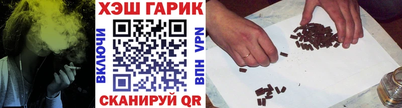 ГАШИШ Premium  даркнет сайт  Аргун 