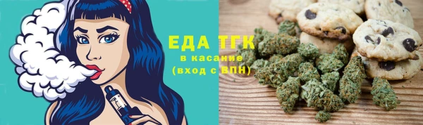 мефедрон Алзамай