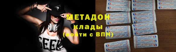 первитин Алексин