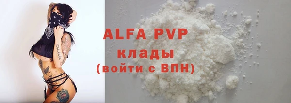 первитин Алексин