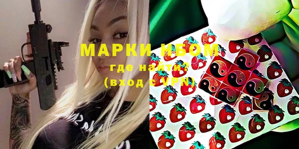 мефедрон Алзамай