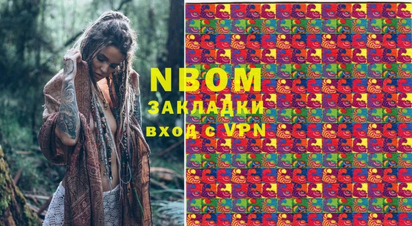 мефедрон Алзамай