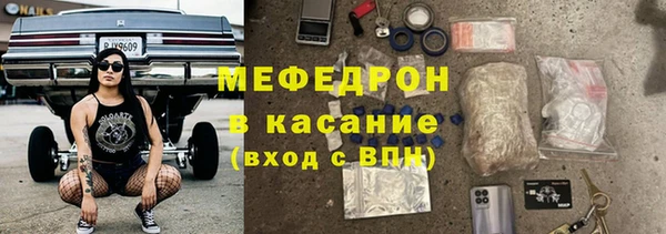 мефедрон Алзамай