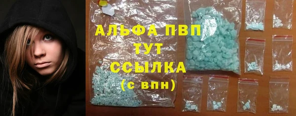 первитин Алексин