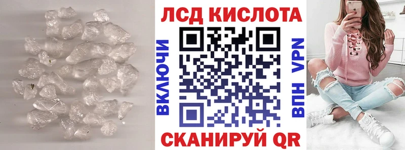 Лсд 25 экстази ecstasy  Аргун 