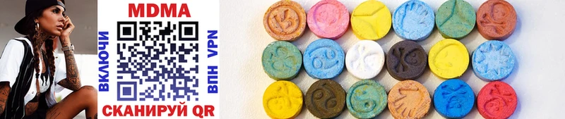 MDMA молли  Аргун 